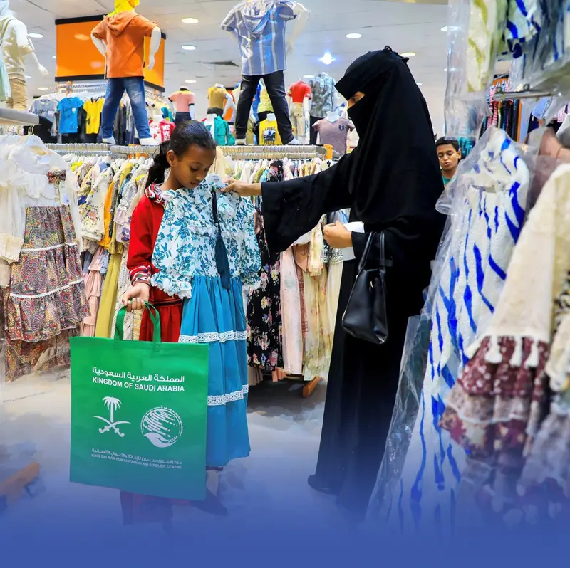 عطاء المملكة يطوف دول العالم قُبيل عيد الفطر