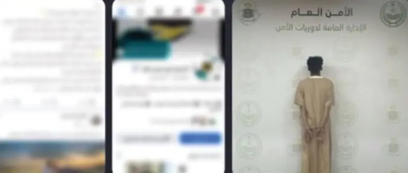 القبض على مقيم لنشره إعلانات بيع سندات أضاحي وهمية