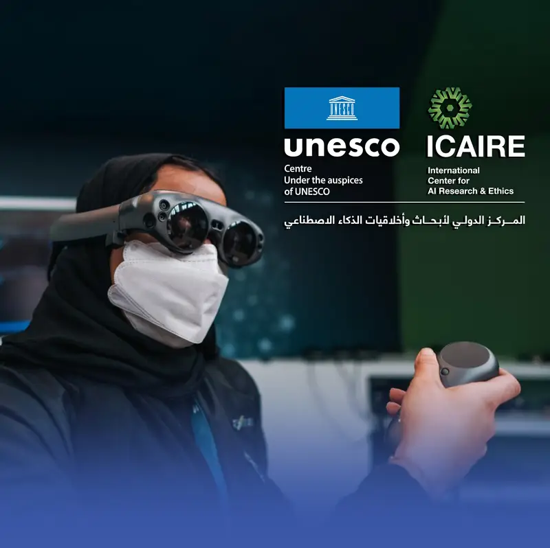 "ICAIRE" يدعو الخبراء للانضمام إلى لجنة مراجعة الأبحاث