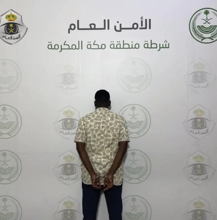 الإطاحة بمقيم نشر إعلانات وهمية لتصاريح دخول مكة