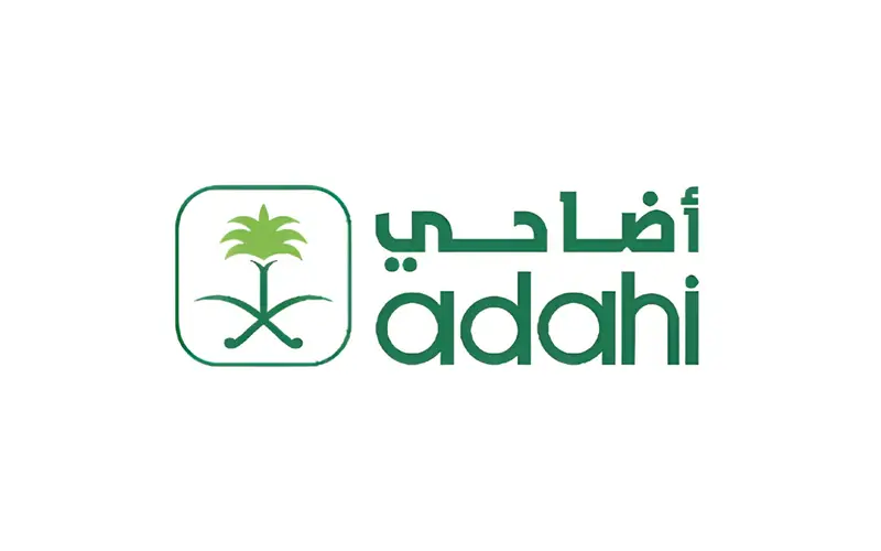 سندات الهدي لحج هذا العام بـ720 ريالاً