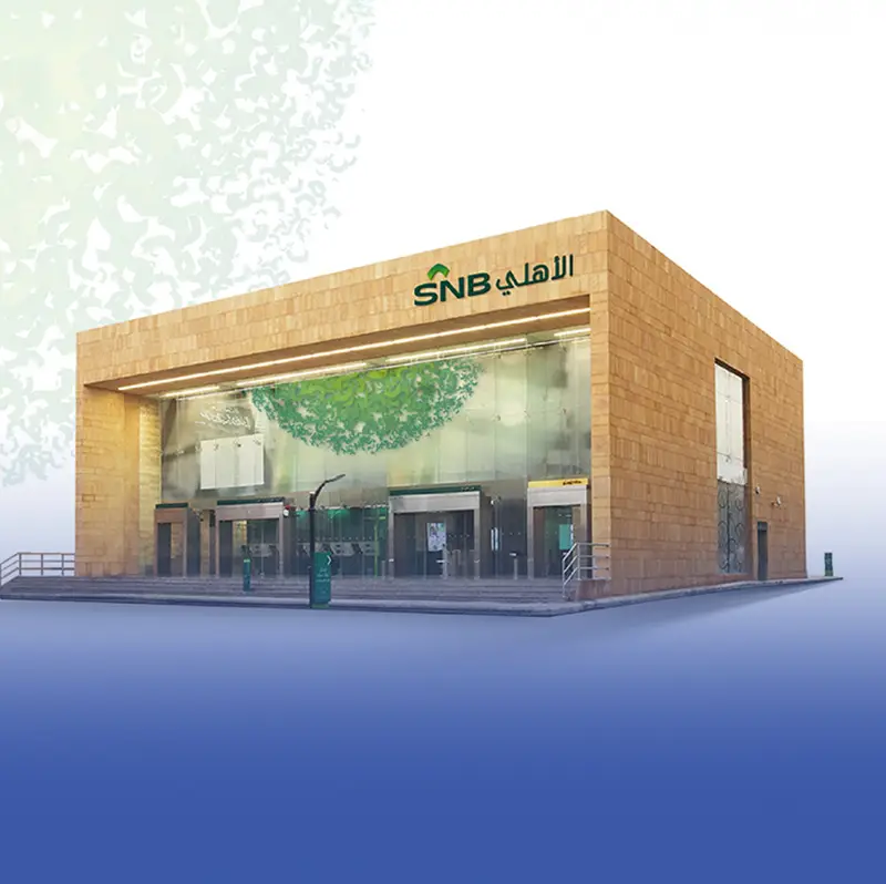 "الأهلي" يوزع أرباحاً نقدية بنسبة 11.5% عن النصف الثاني