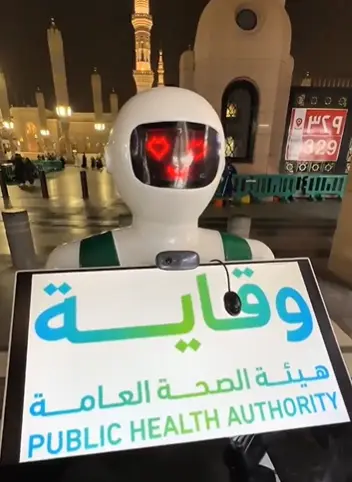 "روبوت وقاية" يخاطب الحجاج بــ97 لغة لتوعيتهم صحياً