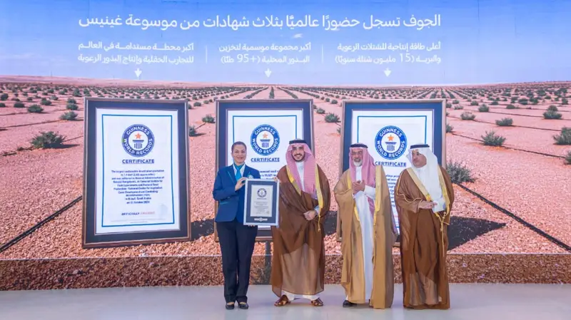 الجوف تحصد 3 شهادات غينيس خلال عام في مكافحة التصحر