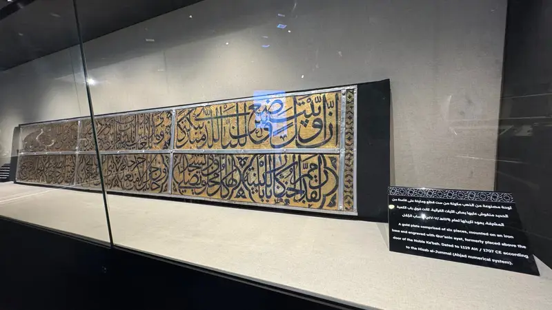 لوحة نادرة عُلقت فوق باب الكعبة تزين معرض عمارة الحرمين