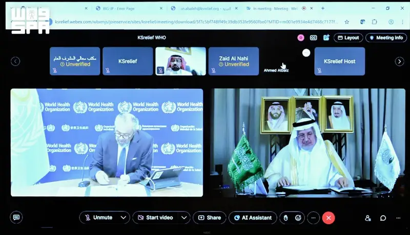برنامج سعودي لتحسين تغذية المرضى بقطاع غزة