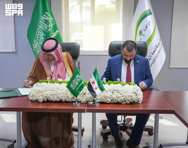 المملكة وسوريا تتعاونان في منع الفساد ومكافحة الجرائم