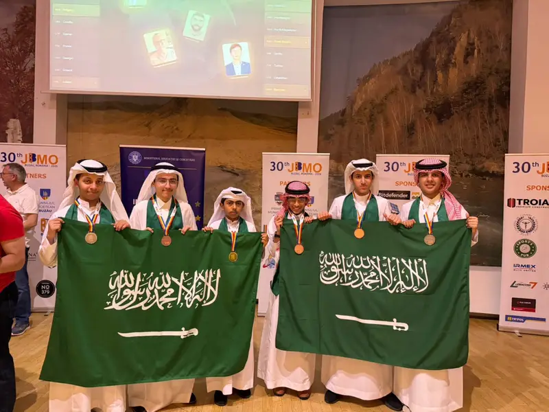 المملكة تفوز بـ6 ميداليات في أولمبياد البلقان للرياضيات