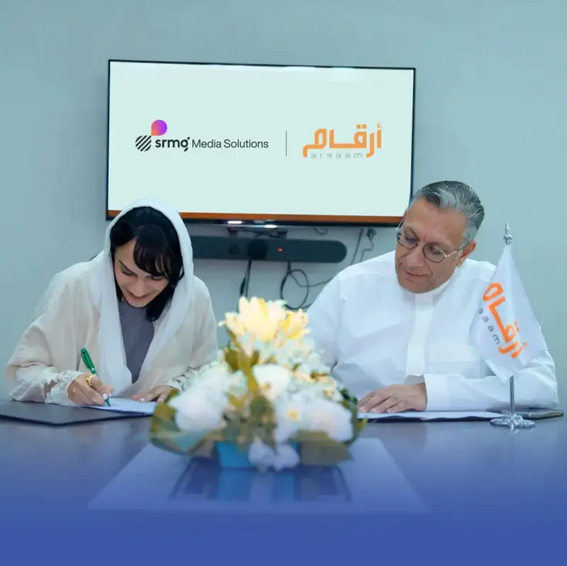 SRMG للحلول الإعلامية (SMS) توسّع محفظتها التجارية بانضمام منصة "أرقام" الإعلامية