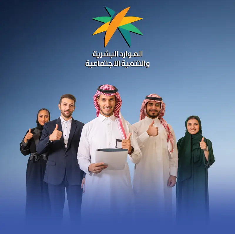 تعديل جدول مخالفات وعقوبات نظام العمل