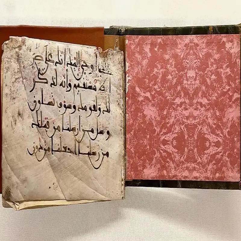 مصحف نادر على هيئة سفينة يبرز إبداع الخط الإسلامي