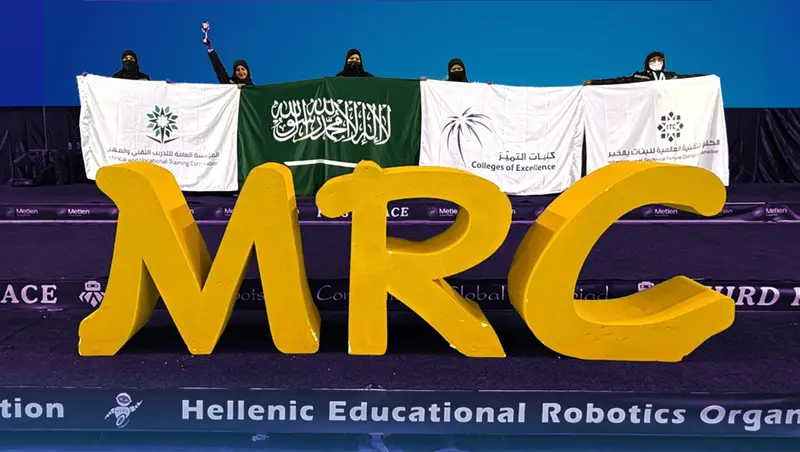 تفوق سعودي في مسابقة MRC العالمية للروبوت