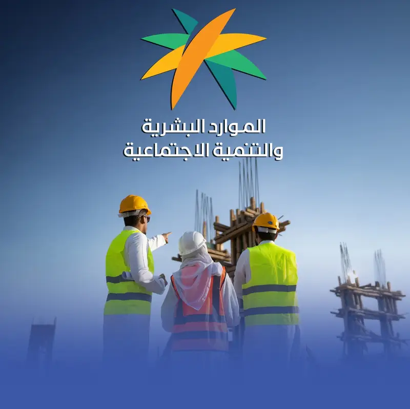 لائحة المخالفات والعقوبات العمالية.. مرحلة جديدة من الانضباط والشفافية
