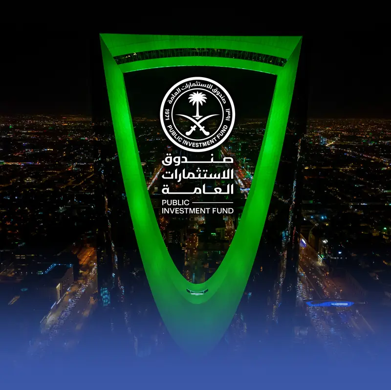 لماذا "صندوق الاستثمارات" مهم لاقتصاد المملكة؟
