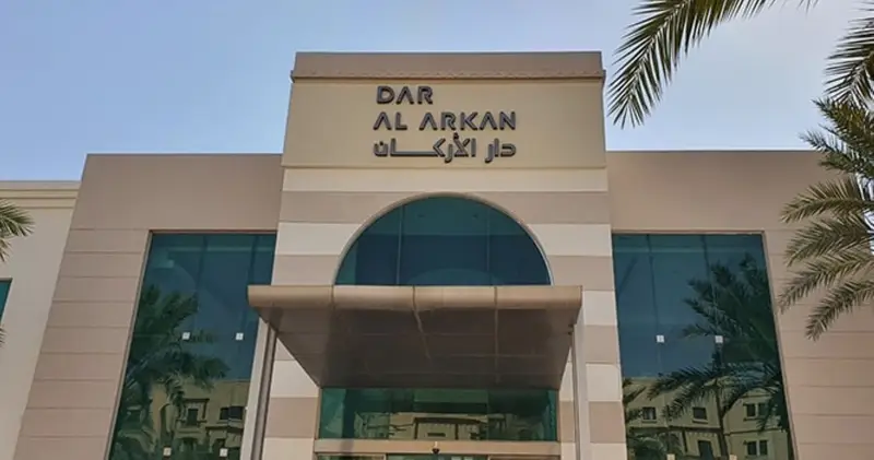 دار الأركان تنتهي من طرح صكوك بقيمة 600 مليون دولار