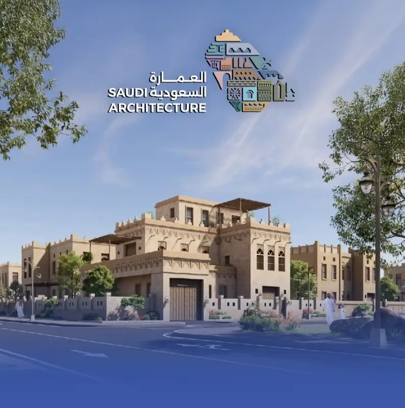 بدء المرحلة الرابعة من العمارة السعودية بمناطق ومدن جديدة