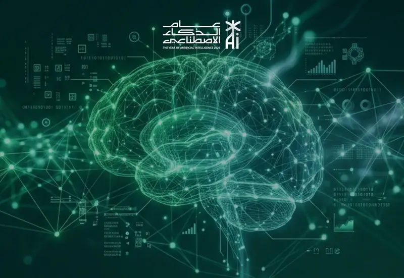 إطلاق وثيقة مبادئ استخدام أنظمة الذكاء الاصطناعي