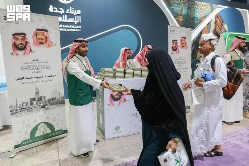 توزيع أكثر من 4 آلاف مصحف على الحجاج المغادرين عبر ميناء جدة الإسلامي
