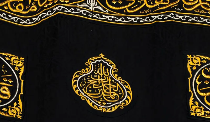 "الثلث الجلي" يزيّن كسوة الكعبة ويبرز جمال الخط العربي