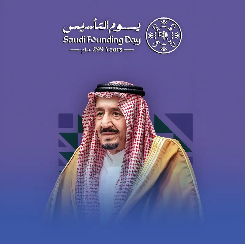 الملك: يوم التأسيس ذكرى دولة قامت على التوحيد والعدل