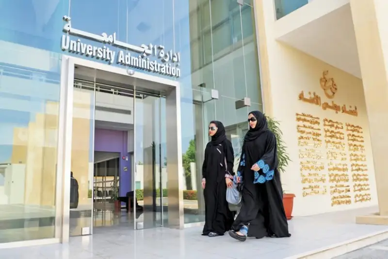 شروط ومعايير القبول في الجامعات السعودية الحكومية