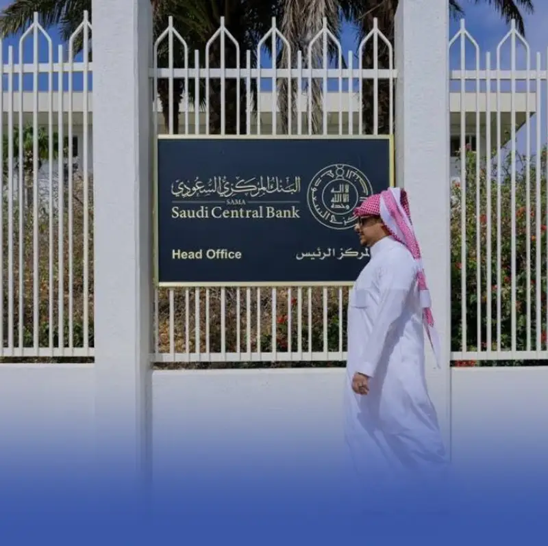 الترخيص لـ"إيدج" لمزاولة نشاطي تمويل المنشآت