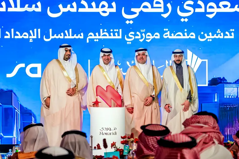 إطلاق منصة "مورّدي" لتنظيم الإمداد الغذائي بمكة