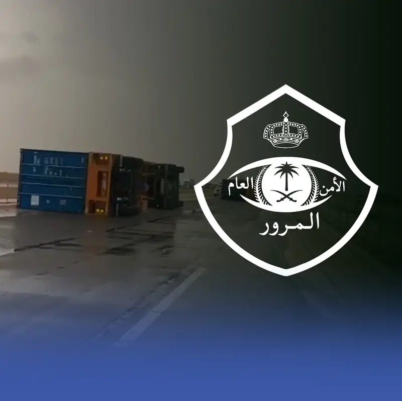 انزلاق 7 شاحنات على طريق القصيم–المدينة أثناء الأمطار