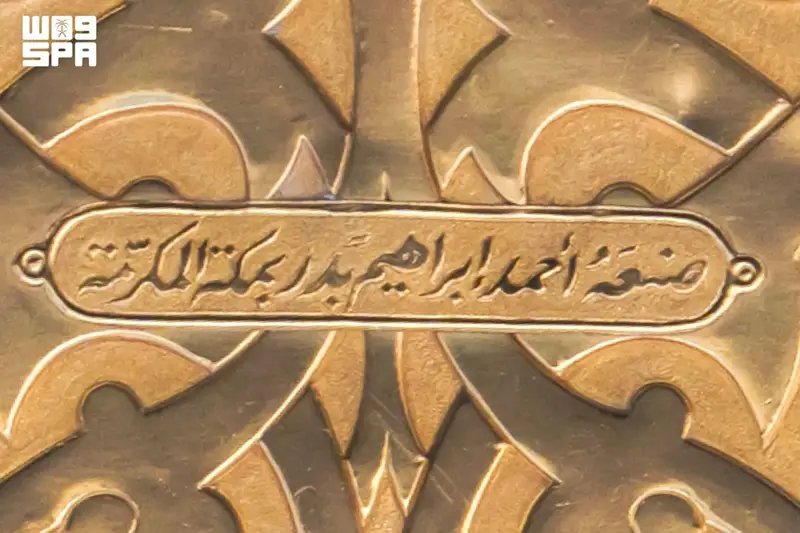 حرفية وتاريخ.. قصة اسم من ذهب على ميزاب الكعبة