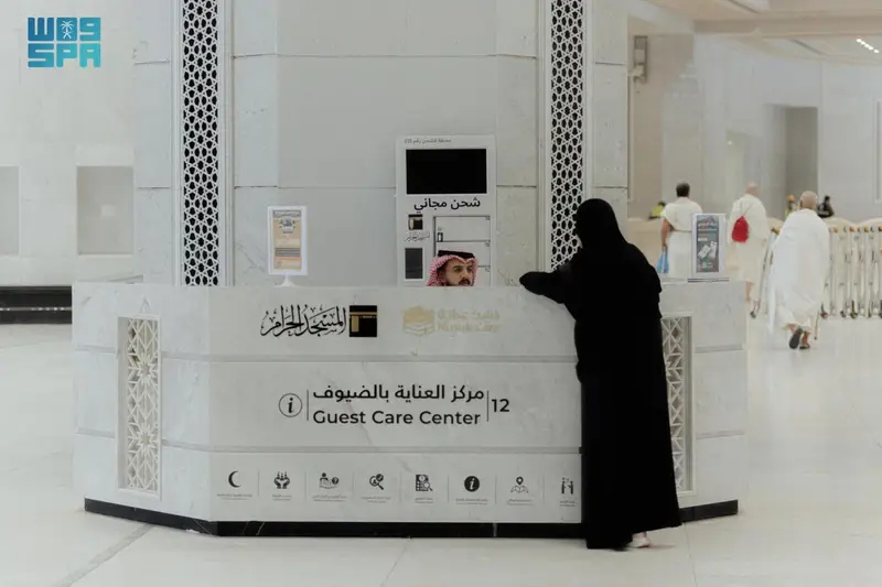 منظومة خدمات متكاملة لكبار السن وذوي الإعاقة بالحرمين الشريفين