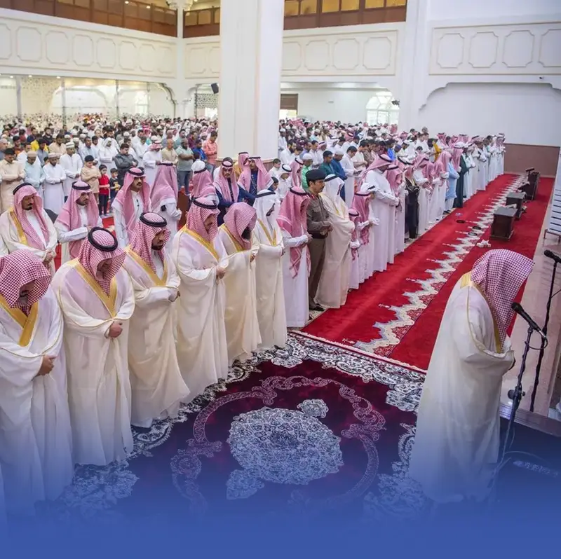 تعرّف على مواقيت صلاة عيد الفطر في مدن المملكة