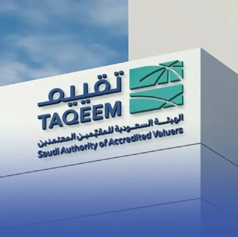 "تقييم" تحيل 35 حالة مخالفة خلال الربع الأول 2026