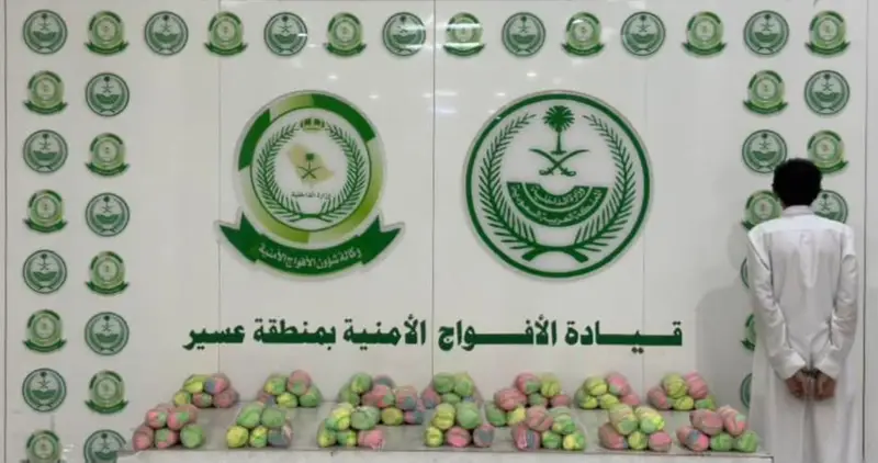 القبض على مروّج قات بحوزته 14 كجم بعسير