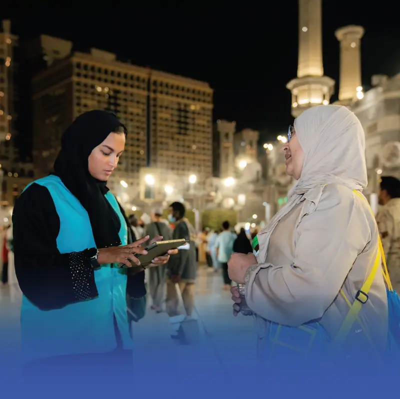 قياس أداء 79 خدمة تُقدمها 17 جهة حكومية خلال الحج