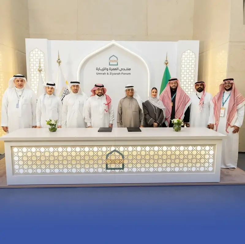 توقيع مئات الاتفاقيات لتطوير الخدمات لضيوف الرحمن