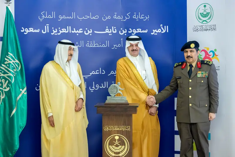 أمير المنطقة الشرقية يرعى حفل تكريم منظّمي وداعمي سباق الشرقية الدولي 27
