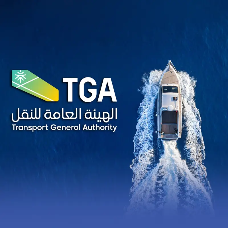 "النقل": إطلاق أول برنامج تدريبي بحري أساسي متكامل