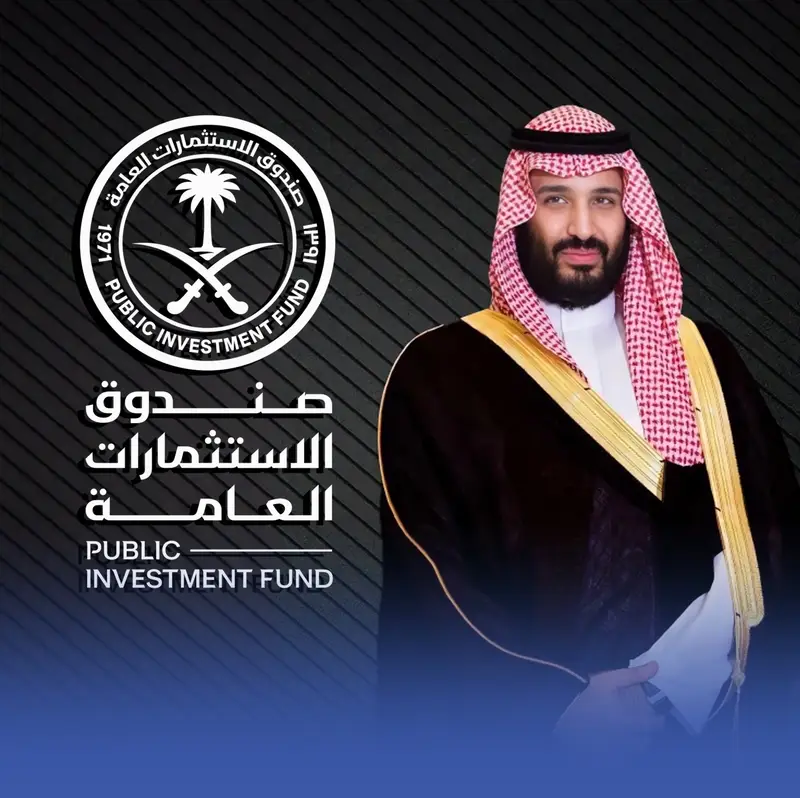 صندوق الاستثمارات يُقرّ استراتيجيته الجديدة