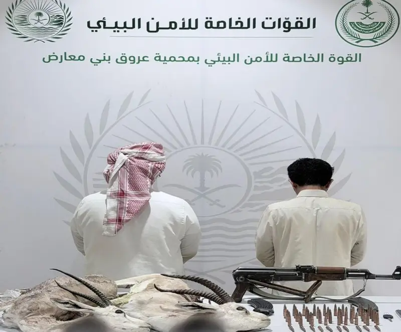 الإطاحة بمخالفيْنِ لصيدهما كائنات فطرية مهددة بالانقراض