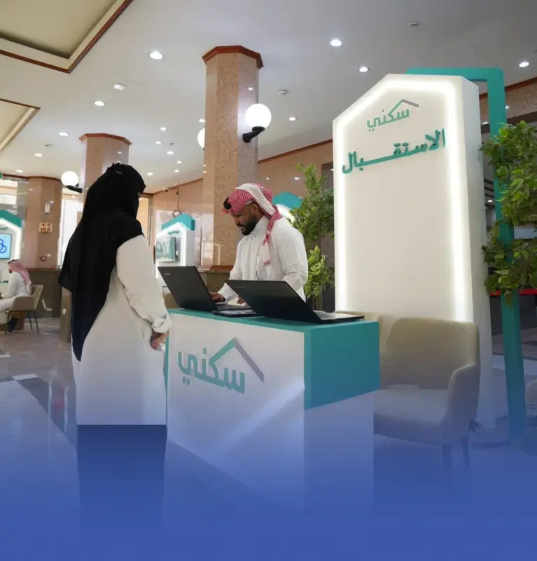 إيداع مليار ريال لمستفيدي "سكني" عن شهر فبراير