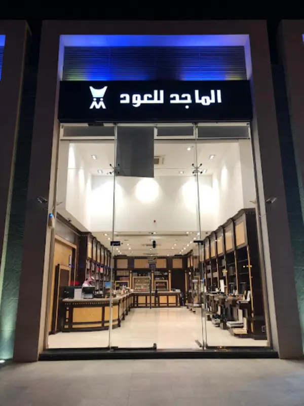 "الماجد للعود" تربح 110.1 مليون ريال بالربع الأول