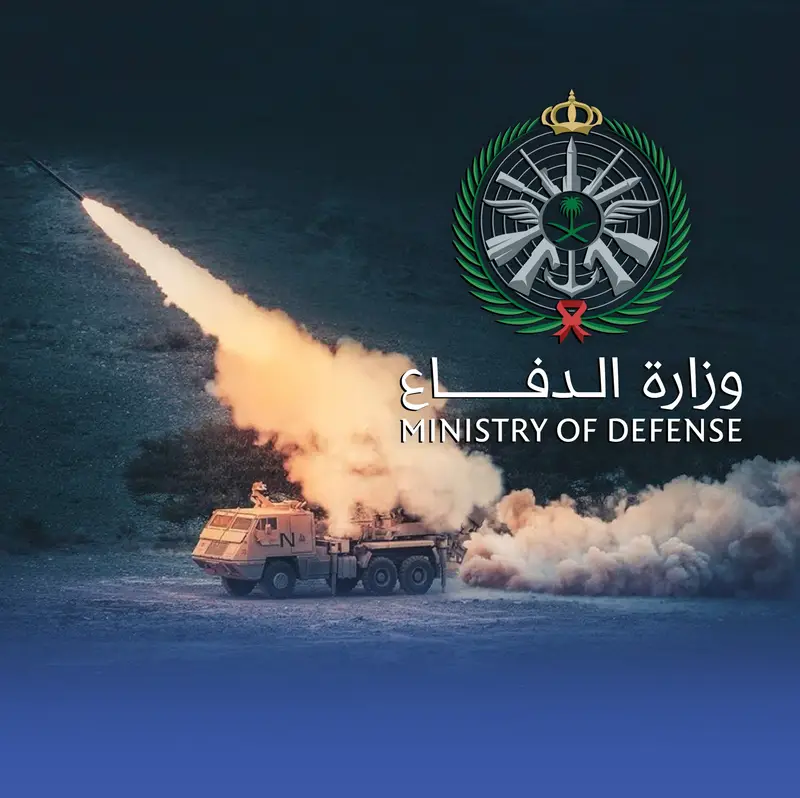 اعتراض وتدمير 6 صواريخ باليستية و26 مسيّـرة في الرياض والشرقية