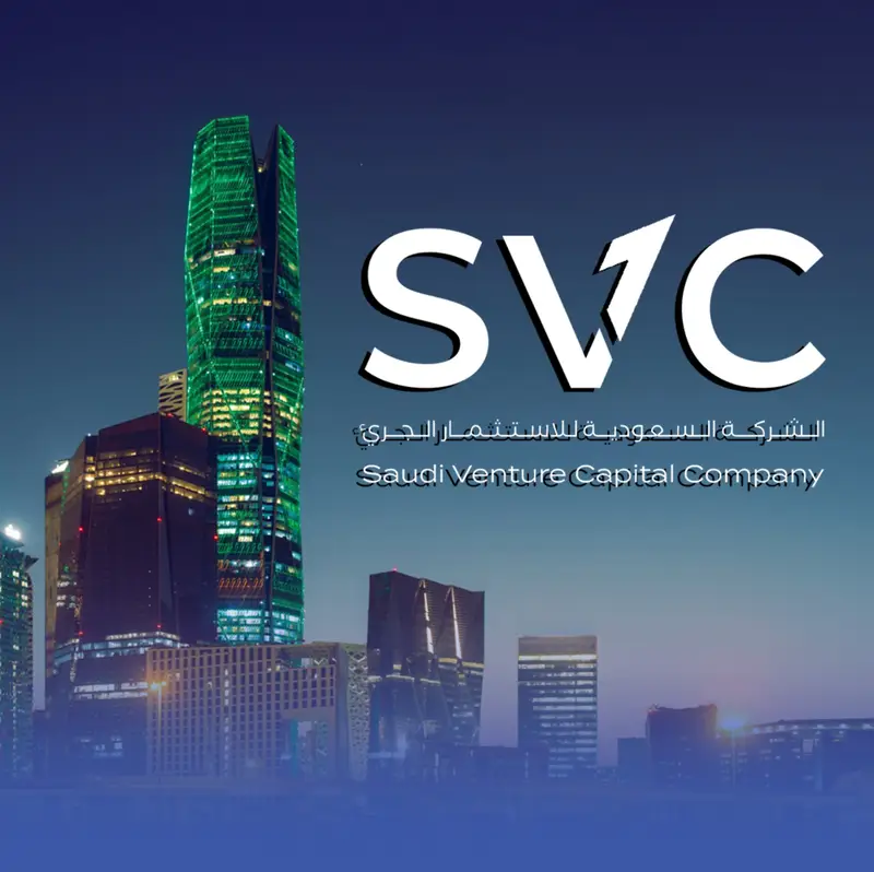 استثمارات "SVC" تبلغ 4.5 مليار ريال منذ تأسيسها