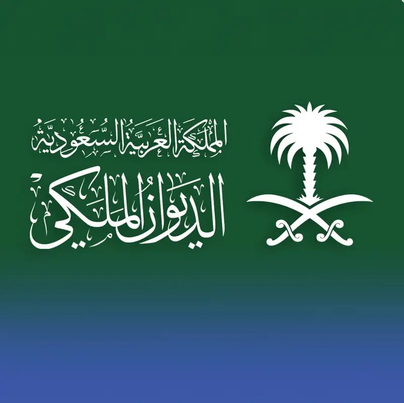 وفاة الأميرة نورة بنت عبدالعزيز بن عبدالرحمن