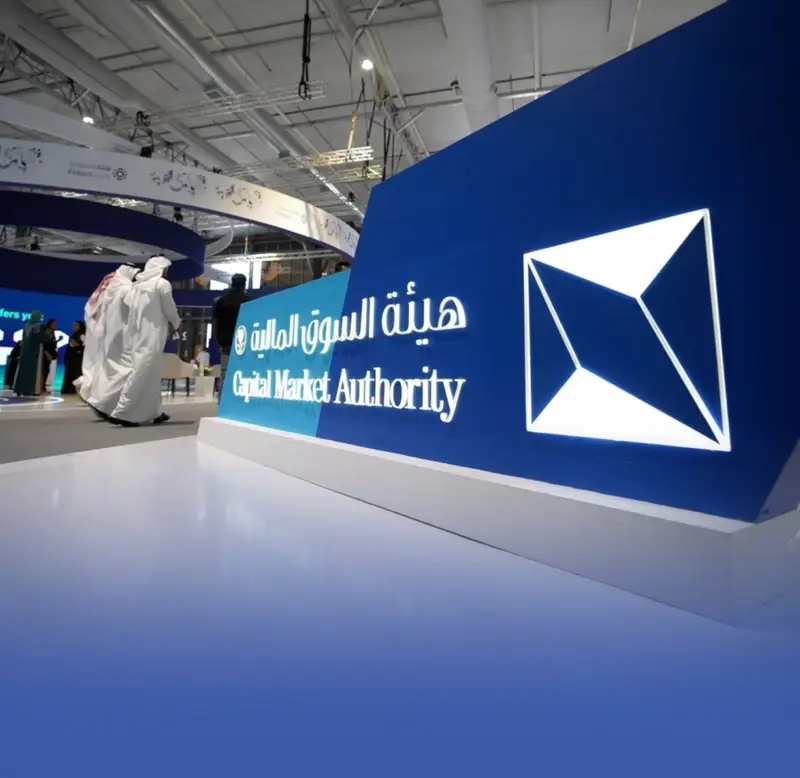 السماح بطرح صناديق الاستثمار التمويلية طرحًا عامًا