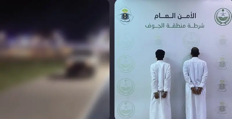 القبض على شخصين لتعريض مرتادي حديقة للخطر بالجوف