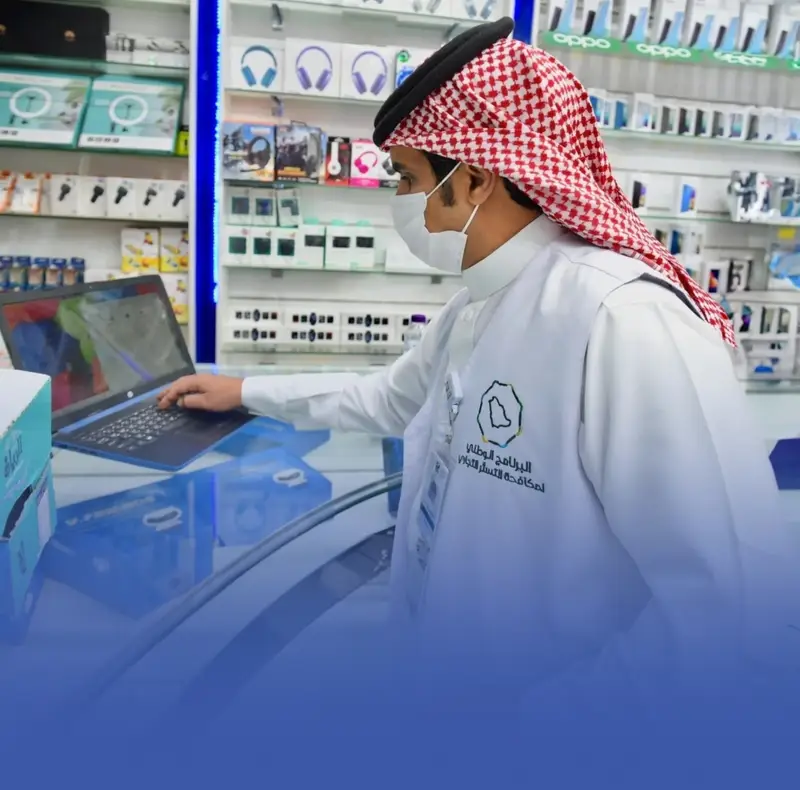 ضبط 71 حالة اشتباه بالتستر وإحالتها للجهات المختصة