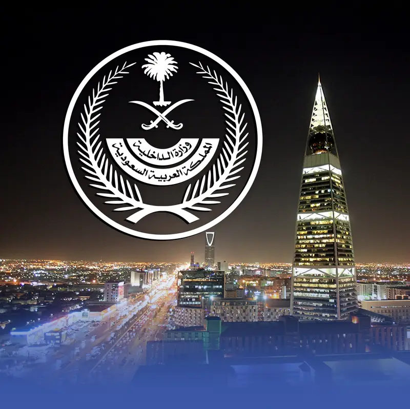 "الداخلية": الأوضاع الأمنية في المملكة مطمئنة
