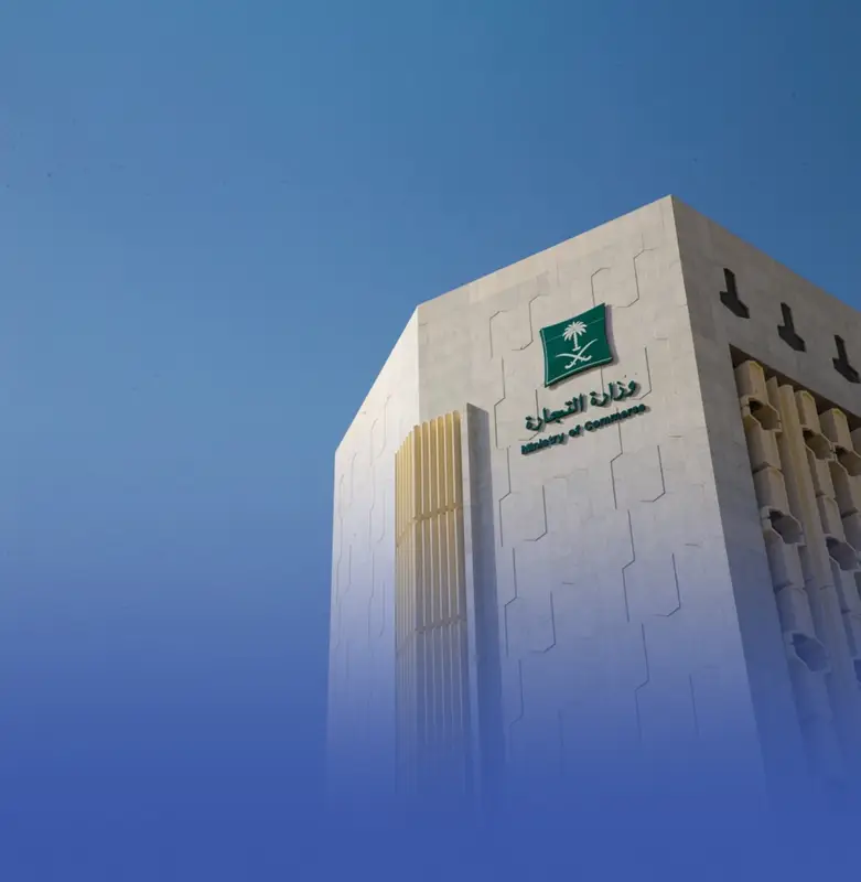 500 ألف ريال غرامة الشركات غير الملتزمة بإيداع القوائم المالية