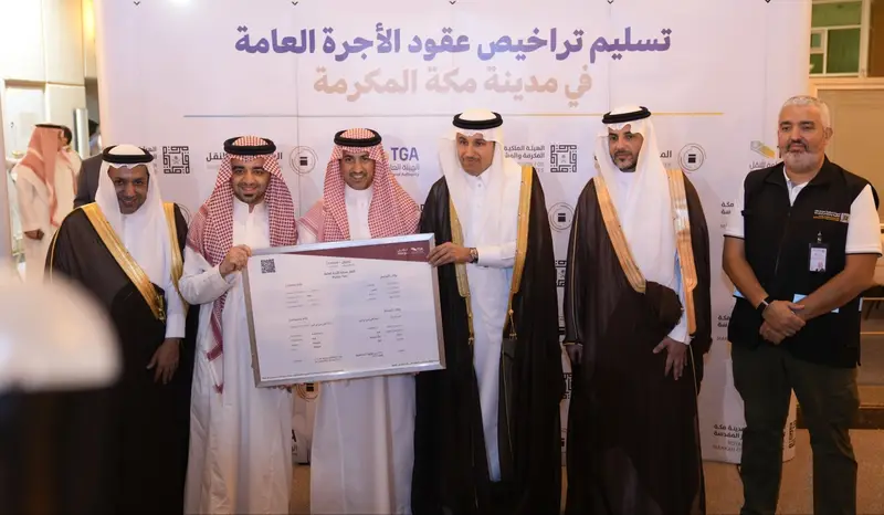 التوسّع في أسطول أجرة مكة بثلاث رخص تشغيل